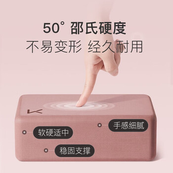Keep 瑜伽砖辅助拉伸磨砂稳固防滑瑜伽舞蹈EVA环保材质 灰烟粉一对装 Keep 瑜伽砖辅助拉伸磨砂稳固防滑瑜伽舞蹈EVA环保材质 灰烟粉一对装