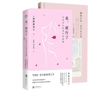 加藤惠美子、【久遠（とわ）の調べ】、希少な額装用画集より、美品、新品額装付 加藤惠美子、【久遠（とわ）の調べ】、希少な額装用画集より、美