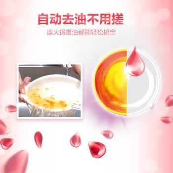 立白果醋浓缩洗洁精500g*3瓶A类果蔬洗涤灵洗涤剂洗碗液去油 随机发货