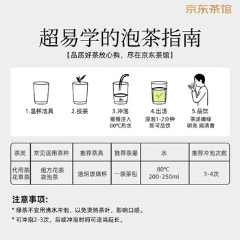 忆江南养生茶红豆薏米茶240g20包去茶包湿气赤小豆薏仁菊花薏米水 忆江南养生茶红豆薏米茶240g20包去茶包湿气赤小豆薏仁菊花薏米水