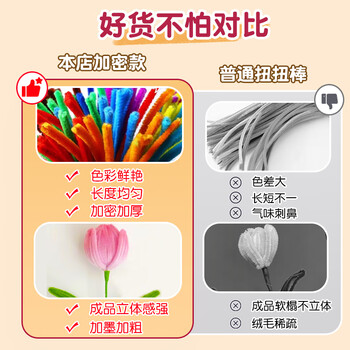 金值彩虹色扭扭棒/100根 新年春节礼物花束手工diy材料包儿童毛根扭扭棒发夹编织花束超密马卡龙