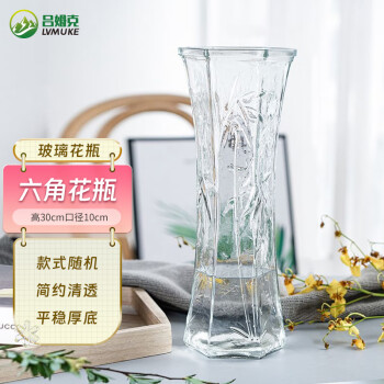 30花瓶品牌及商品- 京东