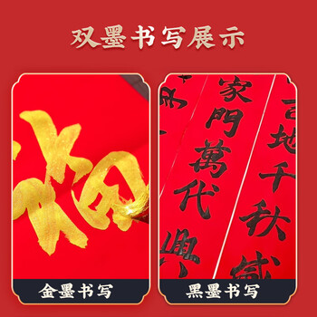 一海堂 文化  2026年红纸剪纸专用对联红宣纸春联纸万年红结婚用井盖红纸批发 万年红宣纸四尺整张（10张）