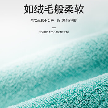 雅高 抹布25*25CM5条装家务厨房洗车擦车毛巾洗碗布巾百洁布去油