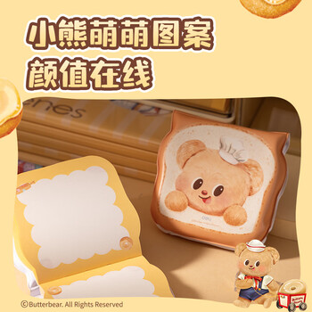 得力(deli)【生日礼物】解压本黄油小熊精装本联名吐司减压本慢回弹卡通超萌80张/本HY225 得力(deli)【生日礼物】解压本黄油小熊精装本联名吐司减压本慢回弹卡通超萌80张/本HY225