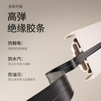 奥克斯轨道插座 移动导轨排插家用厨房滑动明装滑道导轨 60厘米轨道+4个五孔奶白色