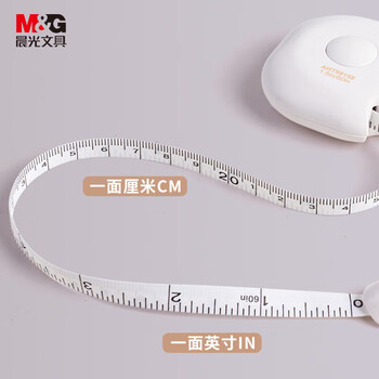晨光（M&G）1.5m皮卷尺伸缩皮尺子量衣便携软尺随身测自动卡位自动迷你卷尺AHT99155 1个