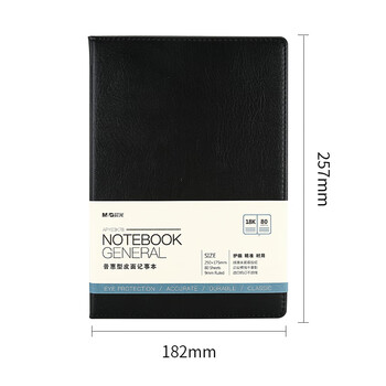 晨光（M&G）B5/18K 80张黑色办公笔记本子 会议记录皮面本 商务记事本子 APYE3K78 单本装