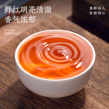 山水西湖祁门红茶2026新茶云南凤庆祁红香螺250g茶叶礼盒端午父亲节送礼品