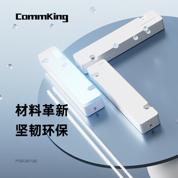 通信汪（CommKing）皮线光缆保护盒方形 固定热缩管保护壳光纤皮线尾纤熔接保护套 方形/10个 CKFPB-2T
