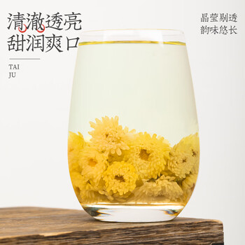 音朗 花草茶叶 菊花茶胎菊茶菊花蕾泡水喝凉茶可搭金银花罐装70g/罐 音朗 花草茶叶 菊花茶胎菊茶菊花蕾泡水喝凉茶可搭金银花罐装70g/罐