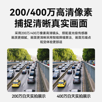 HIKVISION海康威视监控摄像头400万智定义监控器全彩夜视可对讲POE网线供电人脸抓拍 3346EF-LS 2.8MM