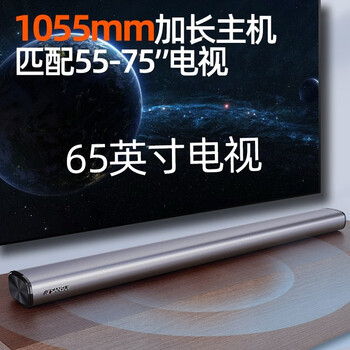 山水（SANSUI）DV-91K回音壁 电视音响家庭影院 5.1声道套装无线3D环绕独立低音炮 家庭客厅壁挂蓝