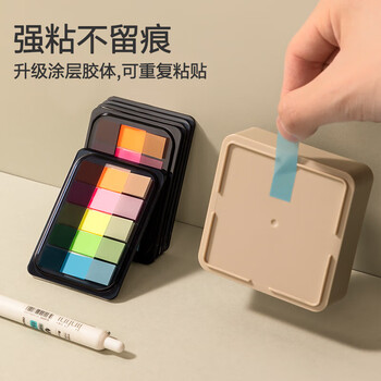 得力（deli）100张5色荧光膜指示标签贴 44*12mm抽取式便利贴便签条记事贴9060