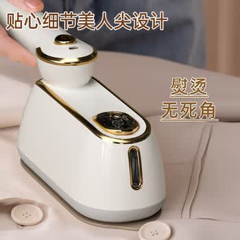 志高(CHIGO)手持挂烫机电熨斗熨烫机家用小型160ml水箱25g/min增压蒸汽熨衣机烫衣机差旅便携团购拼豆熨斗2370 志高(CHIGO)手持挂烫机电熨斗熨烫机家用小型160ml水箱25g/min增压蒸汽熨衣机烫衣机差旅便携团购拼豆熨斗2370