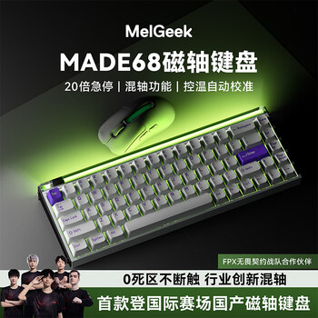 莱姆科思外设产品- 京东