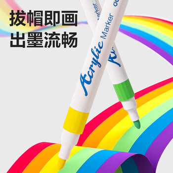 得力（deli）48色圆杆丙烯马克笔PP盒装手绘画鞋彩绘笔荧光记号笔儿童diy元旦树涂鸦水彩笔美育毕业礼物