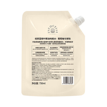 绽家家用清洁地板清洁剂 拖地去渍留香750ml*1袋补充装 抑菌地板水