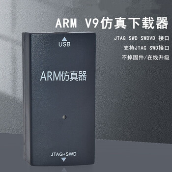 鑫凯辰 ARM仿真器下载器V12 STM32单片机开发板V11烧录器编程器V9简化版(3.3V)标配+转接板+7根排线 鑫凯辰 ARM仿真器下载器V12 STM32单片机开发板V11烧录器编程器V9简化版(3.3V)标配+转接板+7根排线