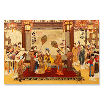 红楼梦邮票价格报价行情- 京东