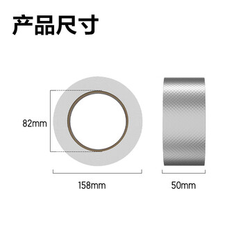 得力(deli)丁基防水胶带 5cm*10m*1.5mm 强力密封胶 铝箔卷材止漏 屋顶裂缝漏水补漏 银色1卷 JF505