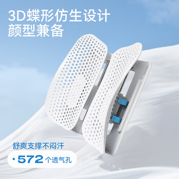 乐班腰靠垫人体工学支撑腰背靠腰托 可升降蝶形靠垫 