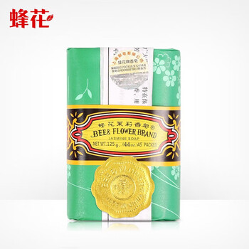 蜂花茉莉皂125g*3块+硫磺皂*1块 杀菌去渍 亲肤滋润