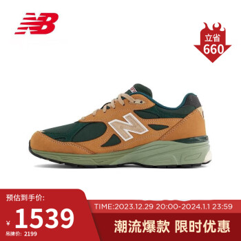 new balance 墨绿价格报价行情- 京东