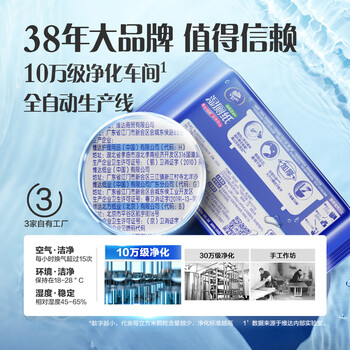 维达（Vinda）湿厕纸 组合装(80片*4包+7片*6包) 山茶花精华洁厕湿纸巾厕纸湿巾