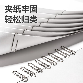 得力(deli)【热门商品】3#金属回形针 镀镍防锈曲别针 100枚/盒 10盒装 办公室具用品 P00018 得力(deli)【热门商品】3#金属回形针 镀镍防锈曲别针 100枚/盒 10盒装 办公室具用品 P00018