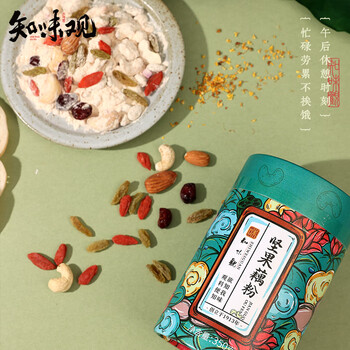 知味观藕粉礼盒送礼坚果无糖两口味杭州特产早餐冲饮送长辈礼品750g