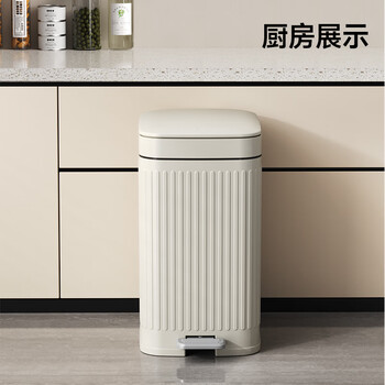五月花手按脚踏垃圾桶14L超大号奶白色带盖锁味宿舍家用客厅厨房厕所
