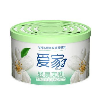 爱家  卧室卫生间汽车除臭神器芳香剂酒店香薰 固体清香剂茉莉70g*3