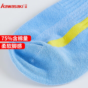 川崎（KAWASAKI）羽毛球袜袜子男跑步运动袜舒适透气棉质短袜均码KW-51045(三双装)蓝色