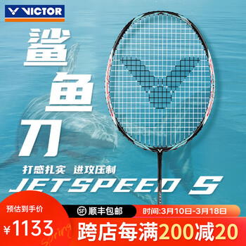 専用⑩ BRIDGESTONE 左用 I[156745]ブリヂストン 単品 ツアーステージX