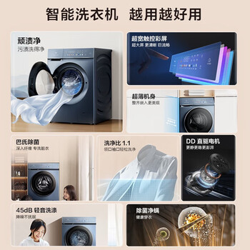 TCL10KG全自动变频滚筒洗衣机 超宽彩屏超薄嵌入 除菌除螨 超高洗净比1.1 G100T9-D(T9直驱净洗低噪)