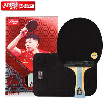 红双喜狂飙6星横拍双面反胶乒乓球拍H6002含6只乒乓球