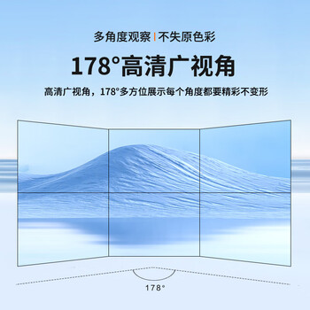 万傲触控 55英寸液晶拼接屏led显示屏室内led拼接屏led屏幕高清液晶显示屏监控直播会议室展厅 3.5mm拼缝
