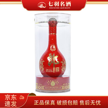 紅花郎15年 2本 53% 郎酒 白酒 中国酒 貴州茅台酒 五粮液 青花郎 紅花郎15年 2本 53% 郎酒 白酒 中国酒 貴州茅台酒 五粮液 青花郎 国行