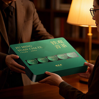 福茗源茶叶乌龙茶 安溪铁观音 兰花香2025新茶叶礼盒伴手礼20小罐140g