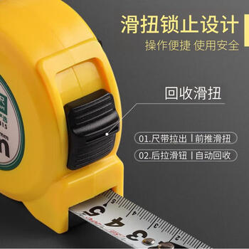三木【全网低价】三木(SUNWOOD)5mx19mm钢卷尺盒尺伸缩尺米尺公制 钢卷尺  6415
