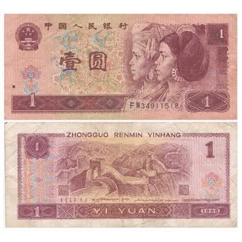 96版一元怎么样- 京东