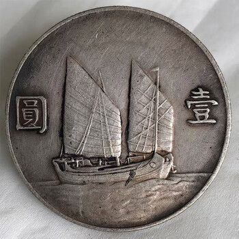 帆船银元价格报价行情- 京东