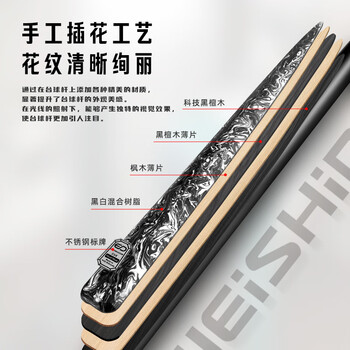 威仕顿墨屿台球杆 小头桌球杆镶嵌黑八斯诺克通杆 10MM带碳素杆盒 威仕顿墨屿台球杆 小头桌球杆镶嵌黑八斯诺克通杆 10MM带碳素杆盒