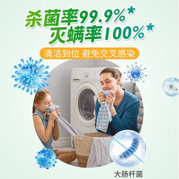 净安（Cleafe）洗衣机槽清洗剂柠檬香300gx4盒非泡腾片清洁剂滚筒波轮除垢爆氧粉