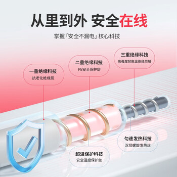 彩虹 全线路安全保护调温电热毯（单人）舒适绒1.6米*1米，开关随机1311A 