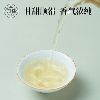 如雀茶叶寿眉6年政和白茶如梦令饼干茶盒装100g 高山白茶