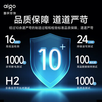 爱国者（aigo）4TB移动固态硬盘 (PSSD) S8 Type-c USB3.2 读速高达520MB/s 手机直连 办公必备存储硬盘