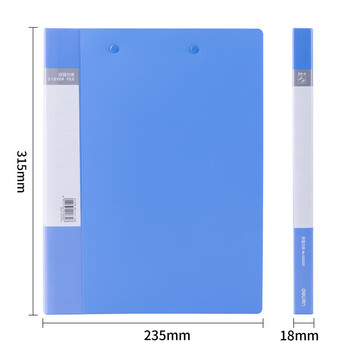 得力(deli)金属文件夹办公资料夹A4商务签约夹板办公文件夹 办公用品 蓝色单个装 5302ES 得力(deli)金属文件夹办公资料夹A4商务签约夹板办公文件夹 办公用品 蓝色单个装 5302ES