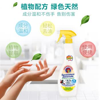 大公鸡管家油污净马赛皂香+ 薰衣草+柠檬香味厨房清洁去油污剂600ml*3瓶